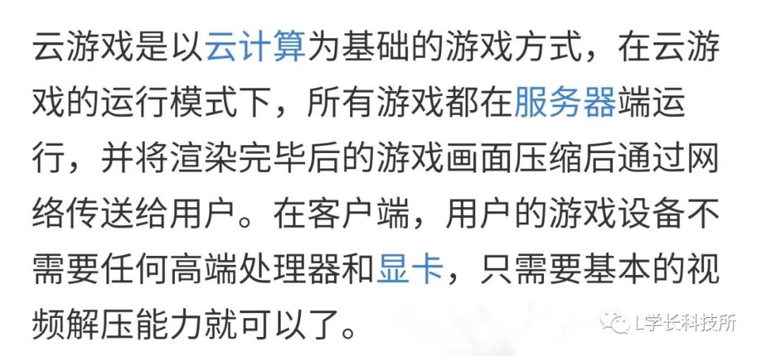 免费玩端游的云游戏平台,网易云游戏端游怎么玩
