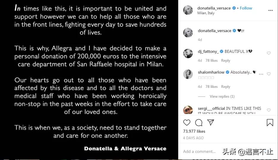 Prada口罩、Gucci防护服，意大利奢侈品牌是如何对抗疫情的