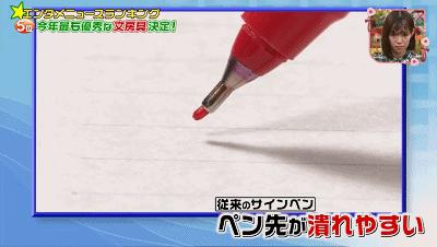 2020日本文具大赏圆珠笔第一名,2022年日本文具大赏设计奖