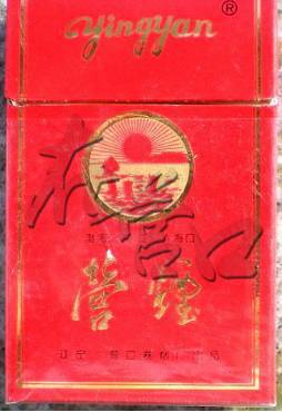 怀旧烟盒专卖,怀旧卷烟盒