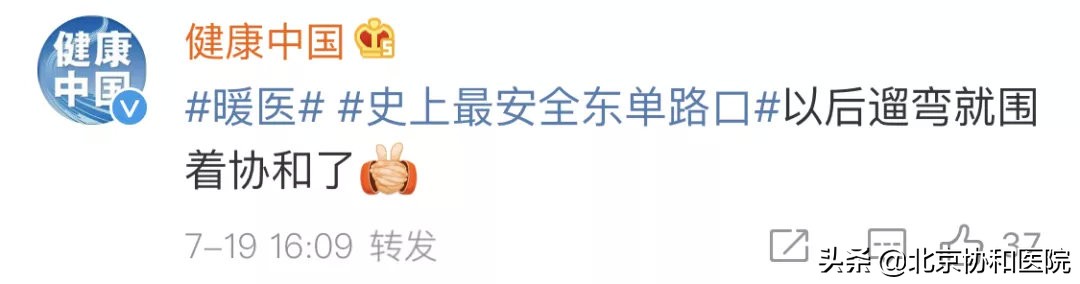 荆州95后护士救人,90后护士路边救人