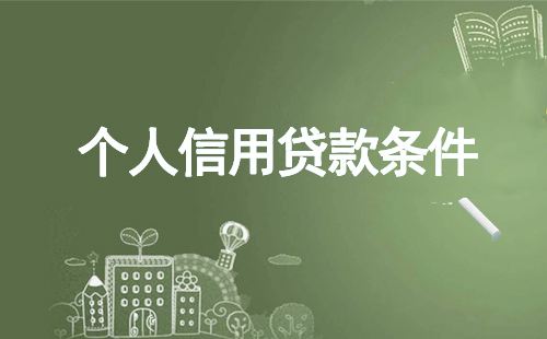 小云科普:个人*款贷**与法人*款贷**有什么区别?