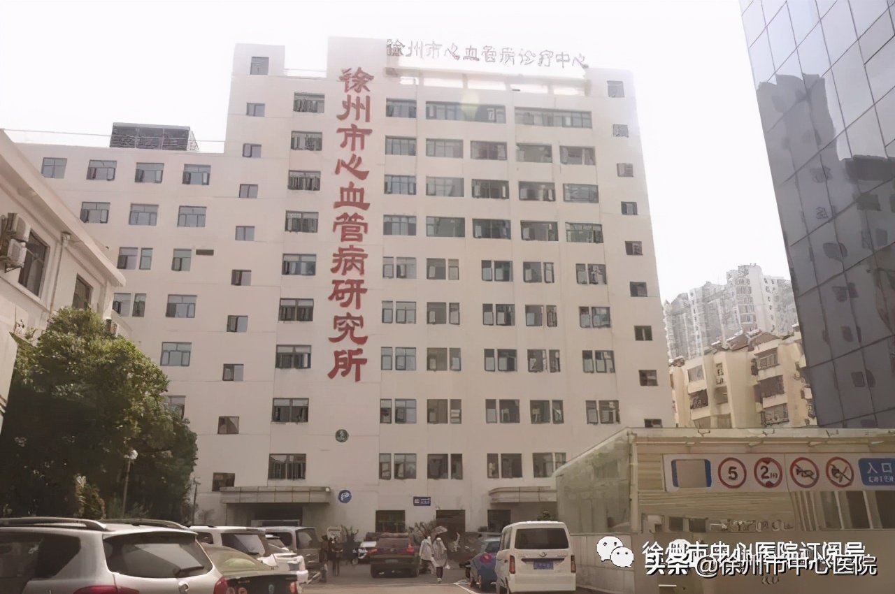 市中心医院欢迎您第16期心血管疾病介入诊疗技术培训项目招生