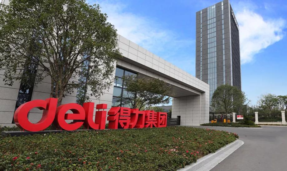 行云集团与中国文教用品第一品牌得力集团达成战略合作