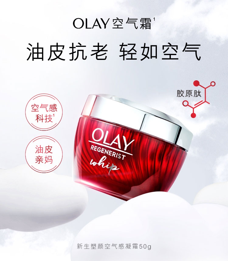 适合油皮的面霜男生推荐,油皮痘肌适合什么面霜