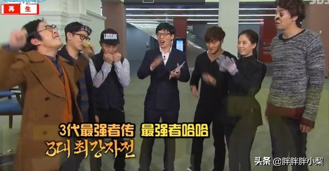 runningman全集最强者之战,最强者特辑runningman2017