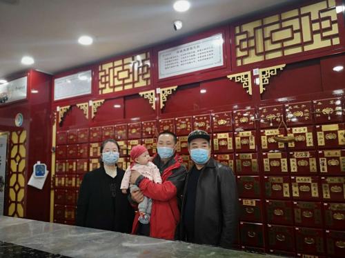 臧平立中医电话多少,臧立平