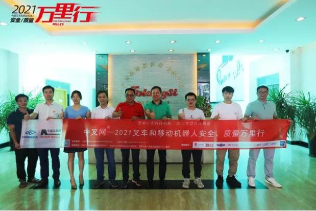 中叉网2021叉车排行,中叉网叉车山西排名