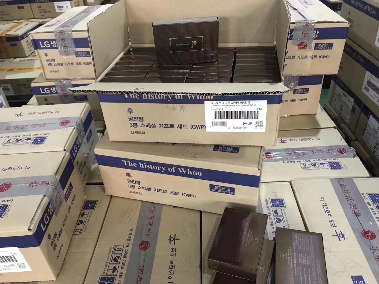 韩国后whoo含激素吗,韩国whoo后的价格