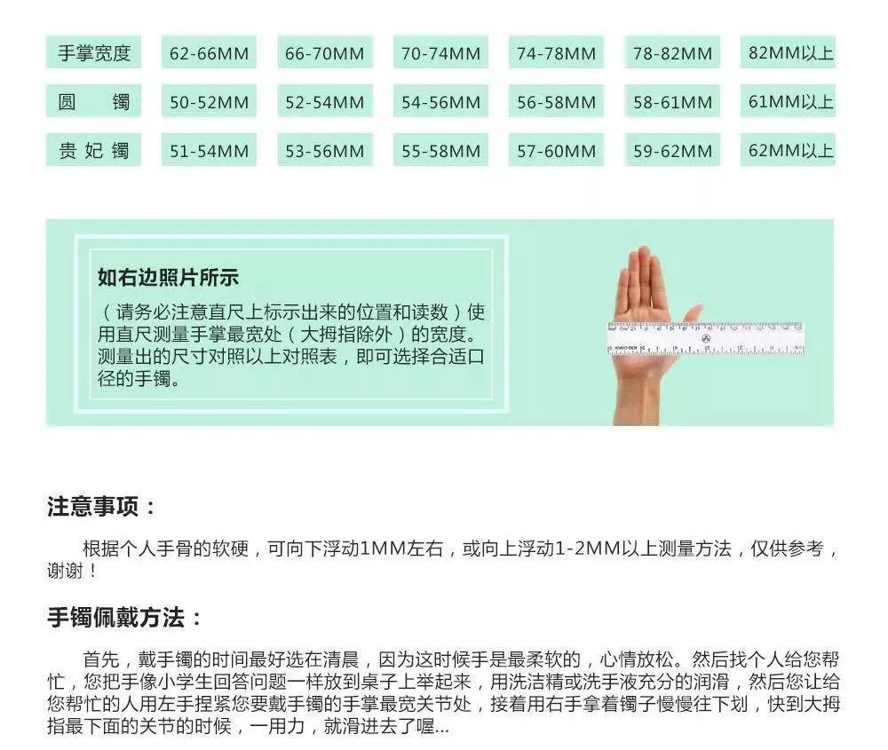 手镯有哪些种类图片,手镯种类大全图解不同材质