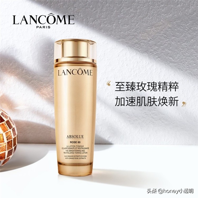 兰蔻臻白系列护肤品,兰蔻奢华系列