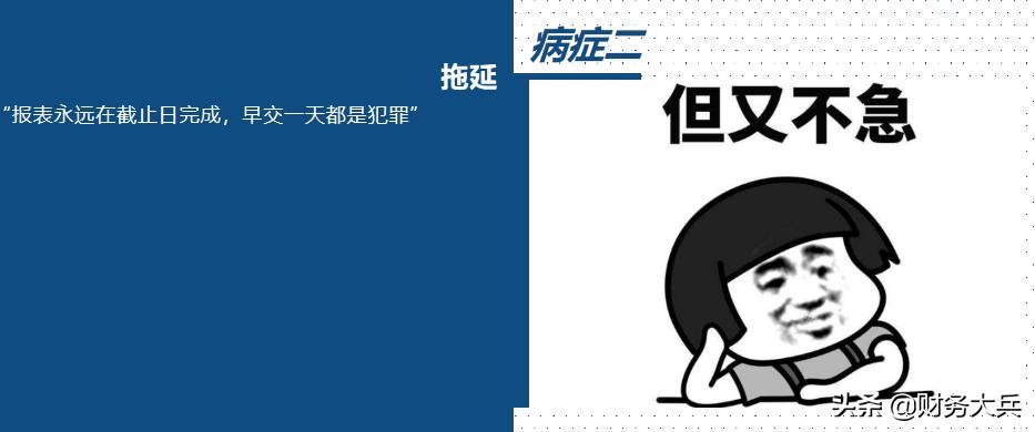 如何做一个优秀的财务人员,想成为一名合格的经营者