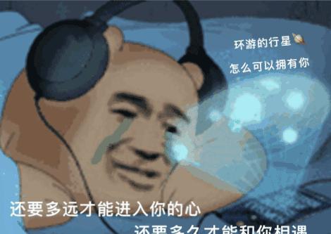 你在海里当海王，我在海底发绿光