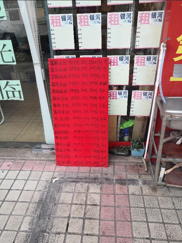 最新广州番禺大石地铁附近楼盘租房卖房价格，看完这个你就知道啦