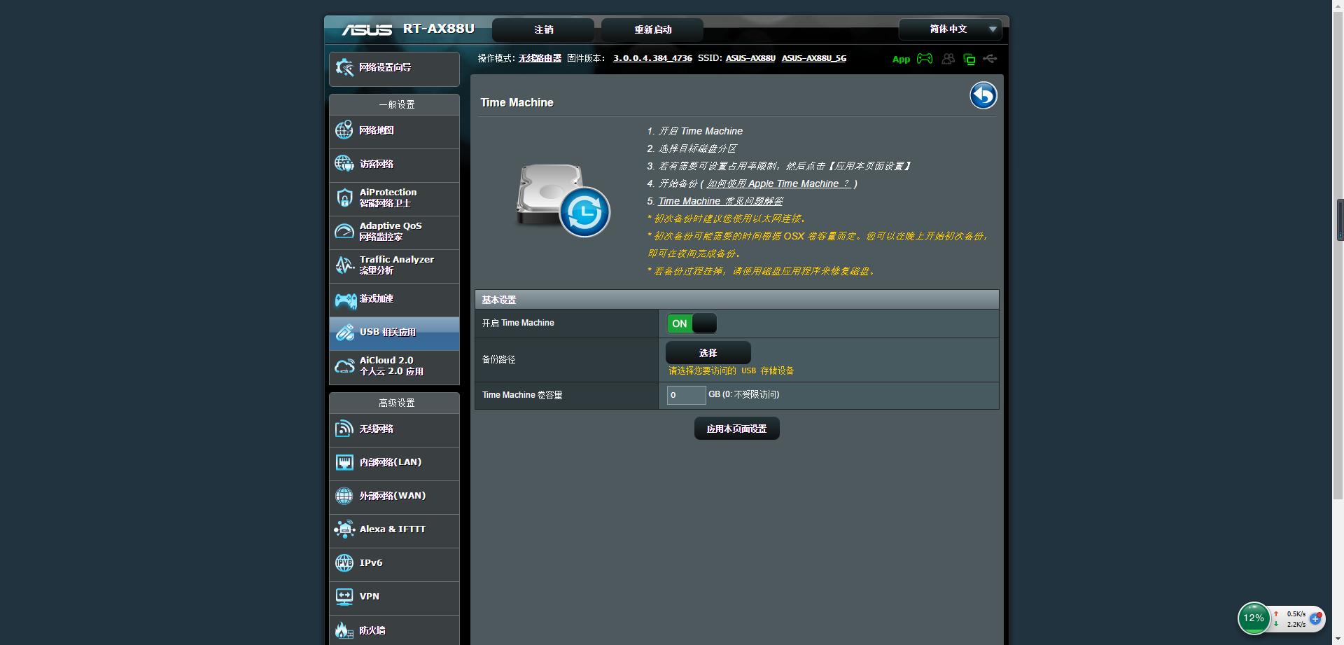 路由器榨干宽带,榨干流量的路由器