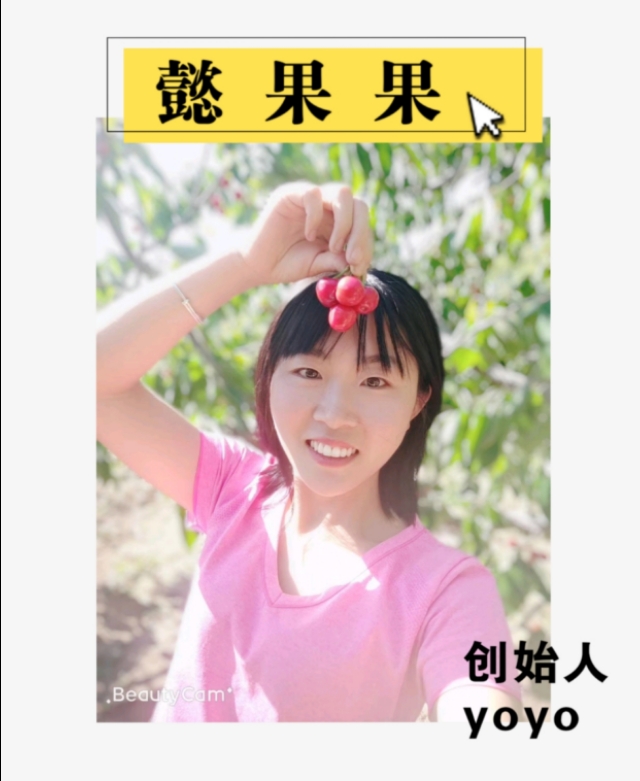 懿果生鲜加盟,懿果果生鲜创始人