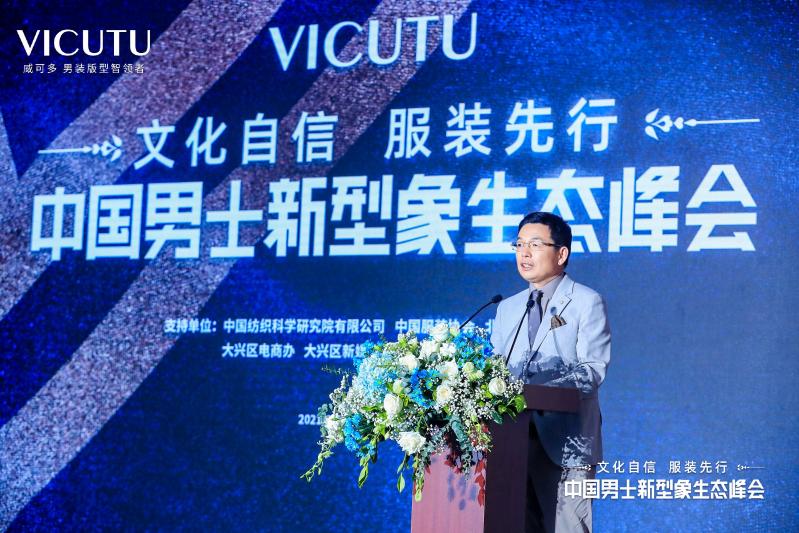 vicutu威可多红标,vicutu威可多官方腰带