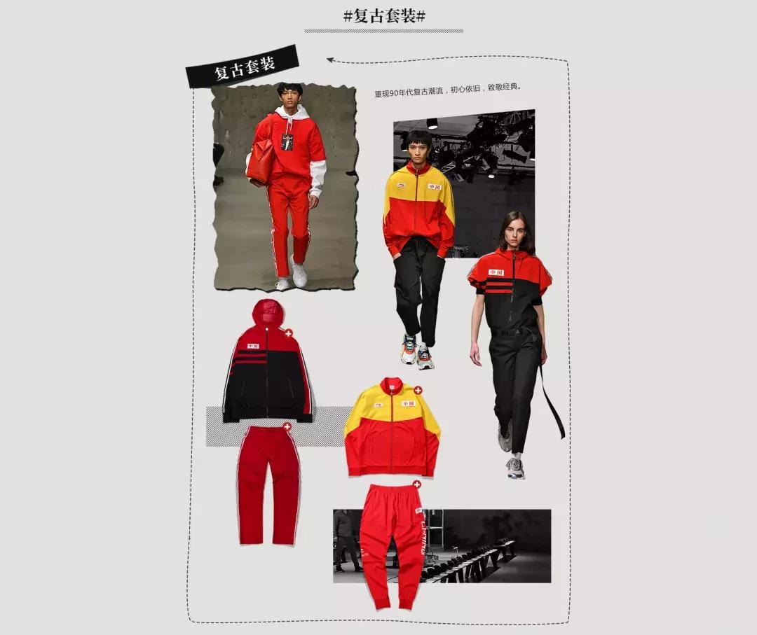 李宁国潮中国风老外,李宁国潮来袭