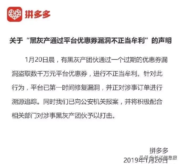 4毛充100话费?岳阳网友大呼:一觉醒来错过几个亿