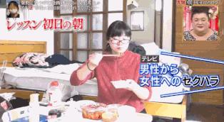 日本美女被夸变帅,被意大利帅哥连夸50天