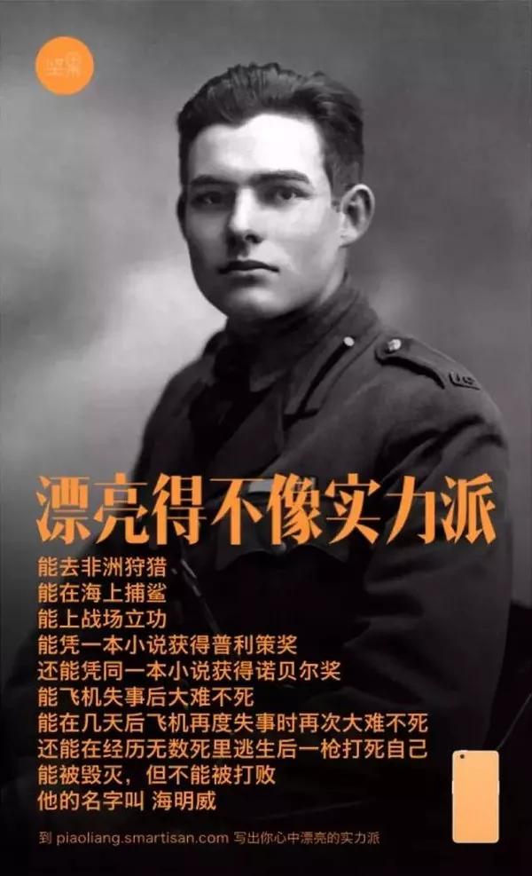 12个超实用文案技巧你学会了吗,5大技巧让你的文案引爆朋友圈