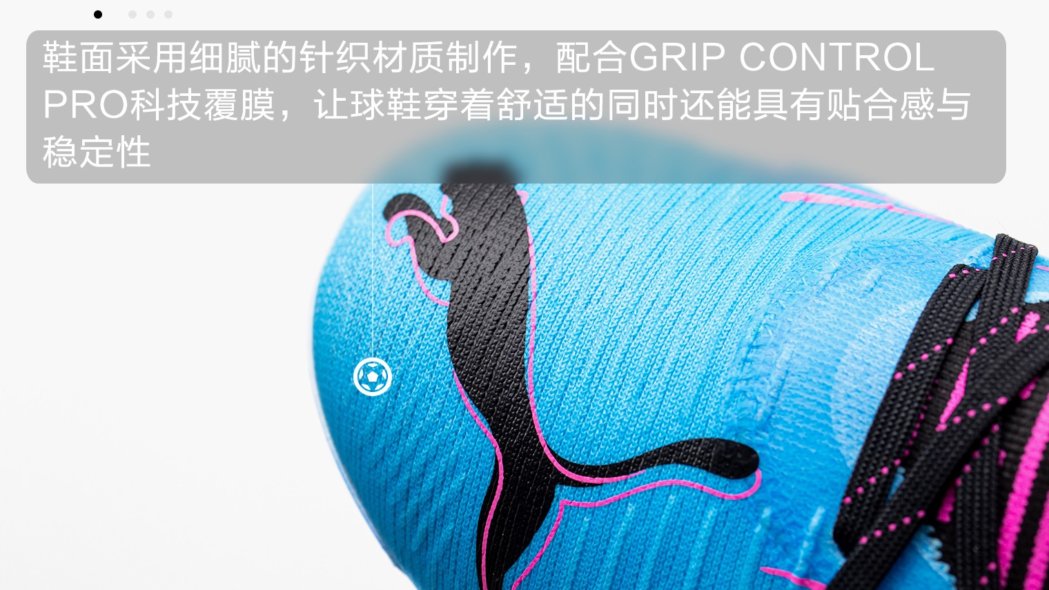 puma全新ultra1.2足球鞋曝光,彪马足球鞋pumafuturez1.4