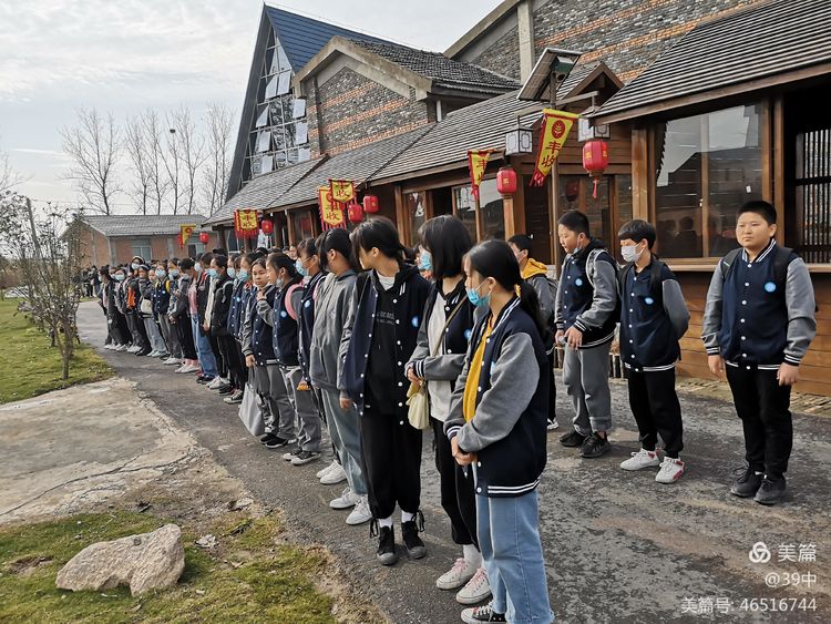 体耕读文化彰劳动之美——记合肥三十九中劳动研学活动