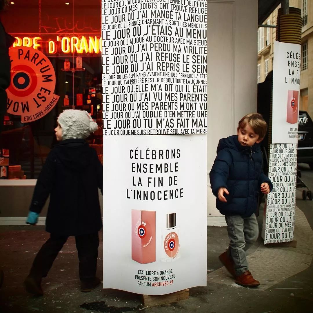 反叛先锋,潮流味道,这瓶最小众时髦的香水,我先买为敬