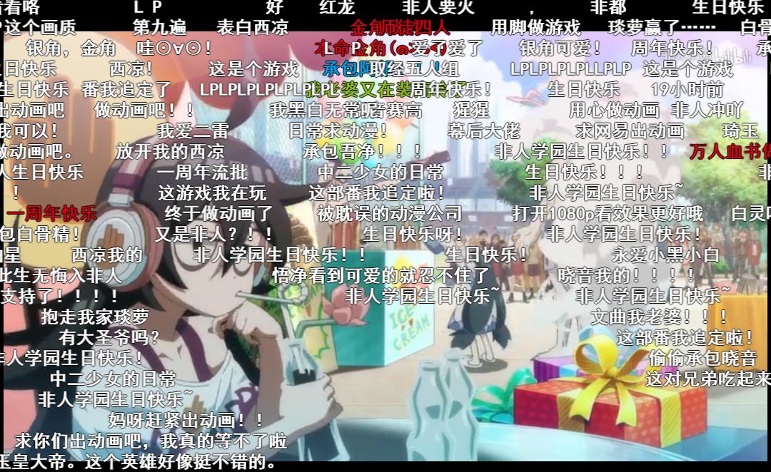 非人学园制作过程,非人学园全新高燃动画