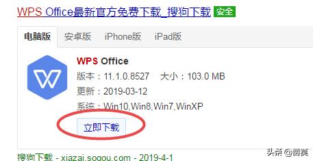 办公软件技巧,实用办公软件