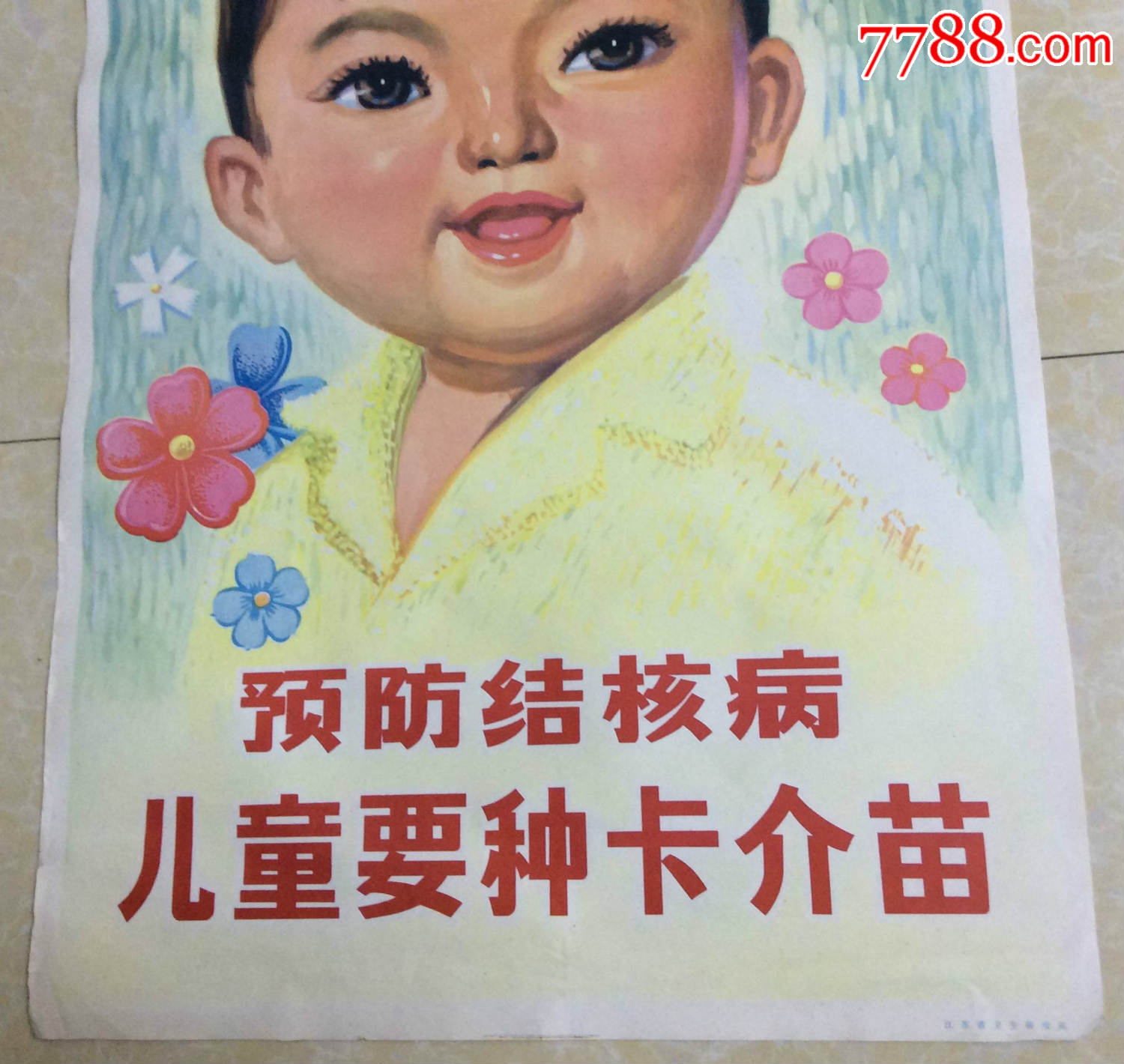 女性得了结核,女性有结核能做试管吗