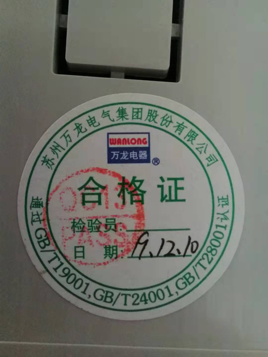 电动机保护器拆解,电动机保护器多少钱