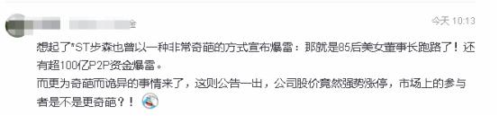 獐子岛的扇贝a股的奇迹之光,獐子岛扇贝事件股票