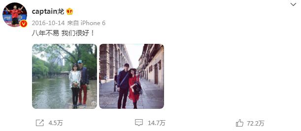 乒坛女神马龙的感情史,马龙年轻时心酸往事