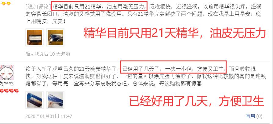 李佳琦真会用200元的化妆品吗?看了他推荐的这5款好物,我服了