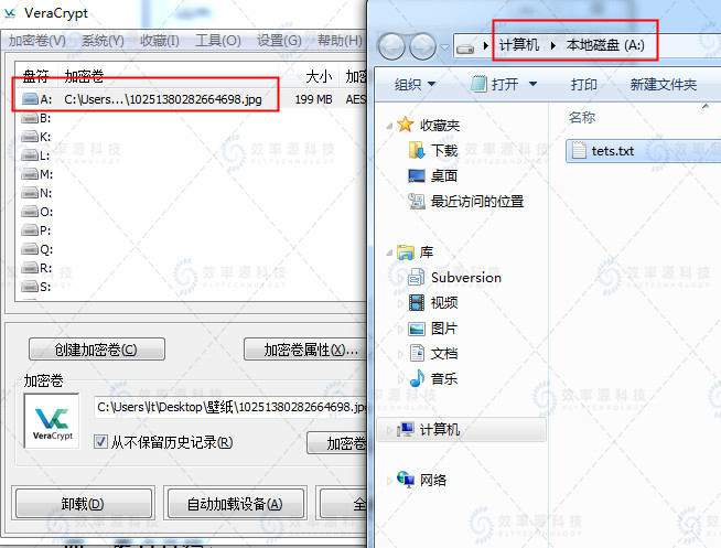 veracrypt加密的磁盘如何强制删除,truecrypt漏洞