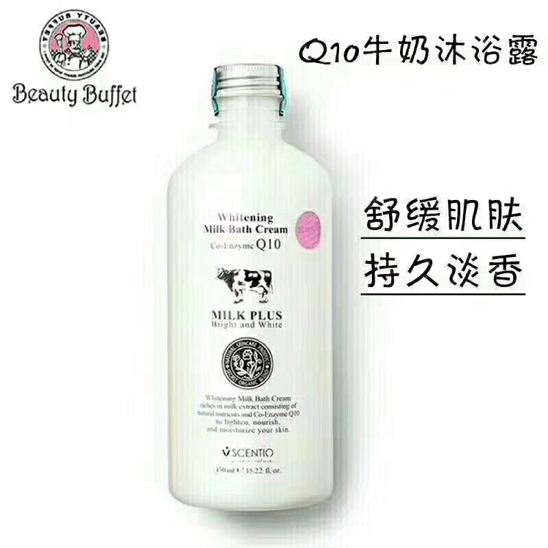 泰国必买便宜好物