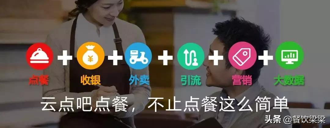 餐饮给顾客搞活动,餐饮搞活动方式