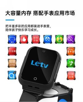 乐视智能手表怎么使用,乐视儿童手表x200