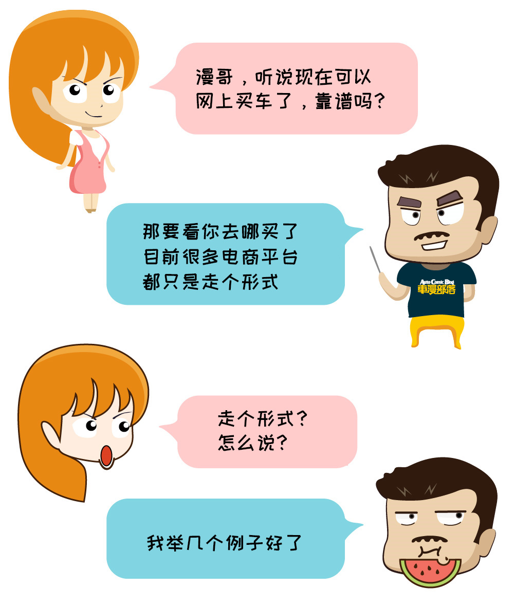 双十二购车怎么买,双十二买车真的优惠