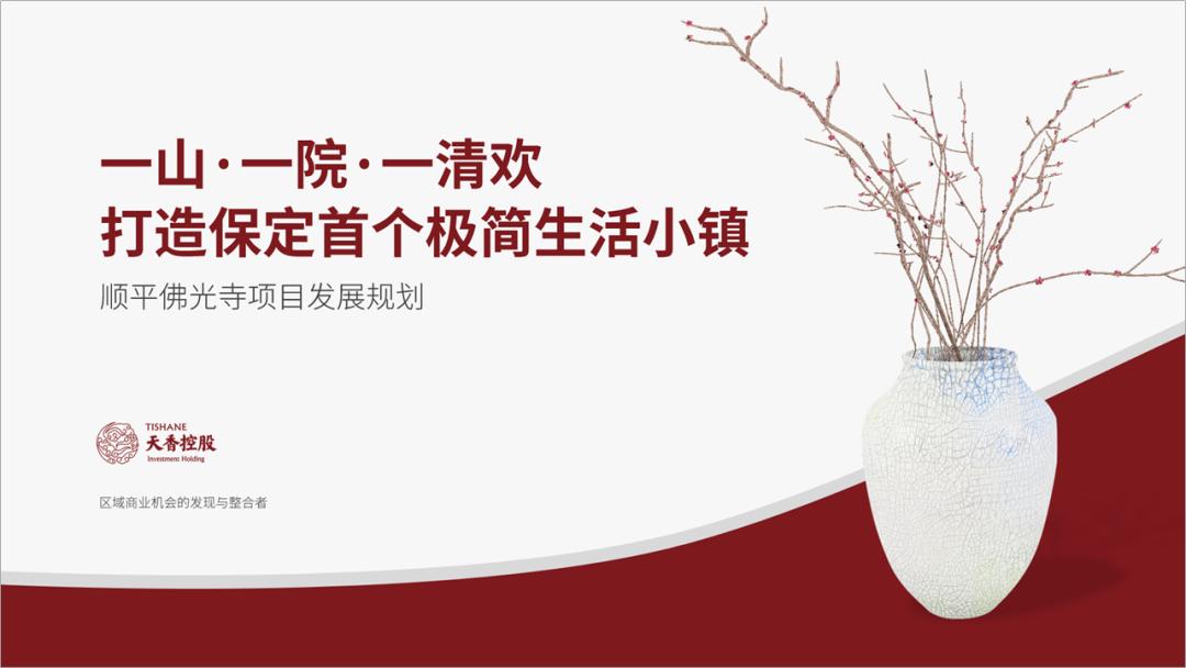 怎么样制作简单的ppt教学,原来ppt制作可以这么简单
