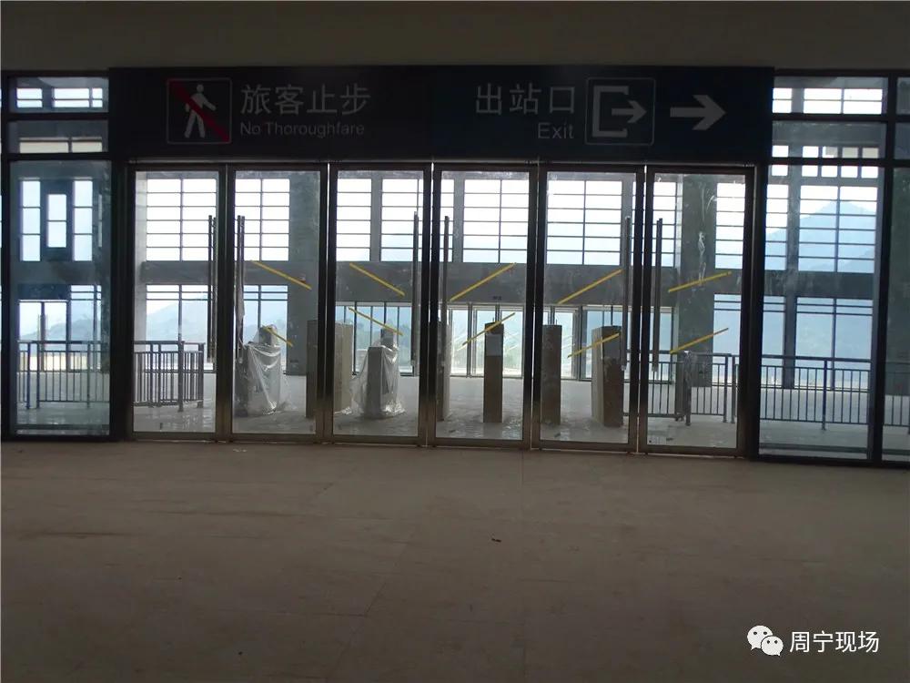 衢宁铁路周宁站,福建周宁衢宁铁路电话