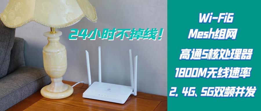 要Wi-Fi6,还要平价好用?移动安连宝WF-1了解一下