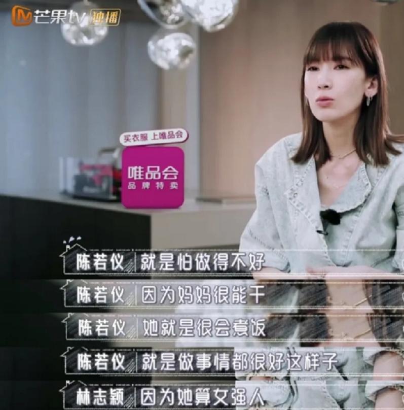 强势婆婆是怎么处理婆媳关系的,婆婆与婆媳相处的小技巧