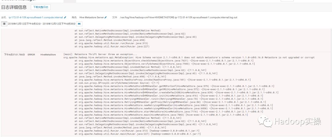 0481-如何从HDP2.6.5原地升级到CDH6.0.1