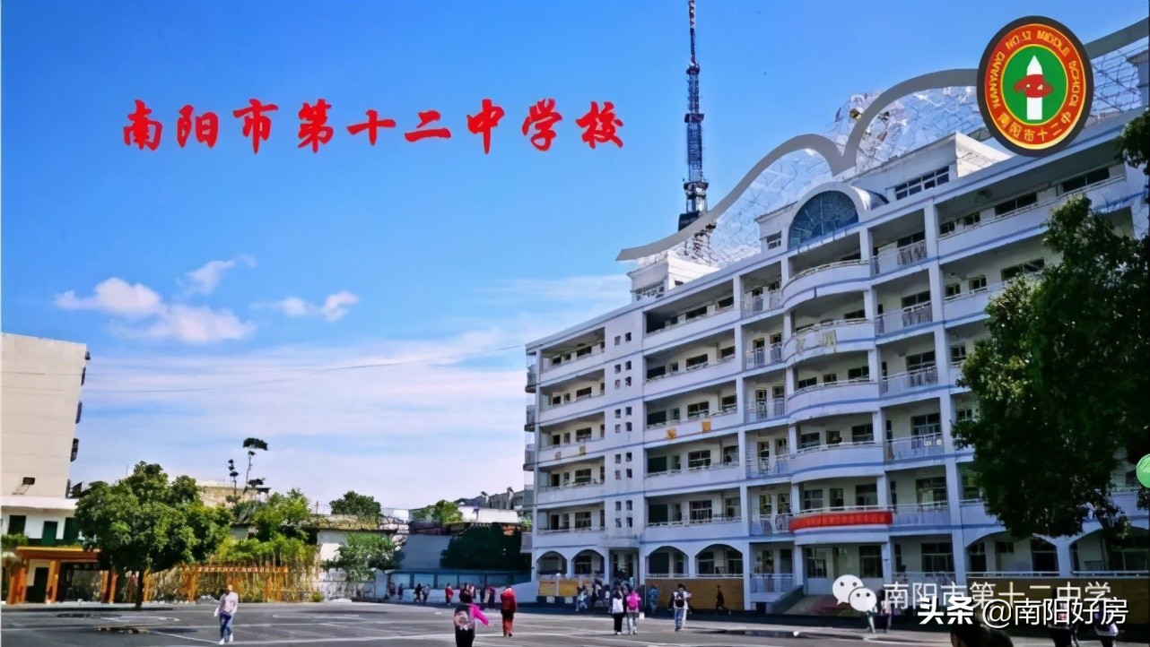 南阳高端二手房子推荐,还有必要买南阳的学区房吗