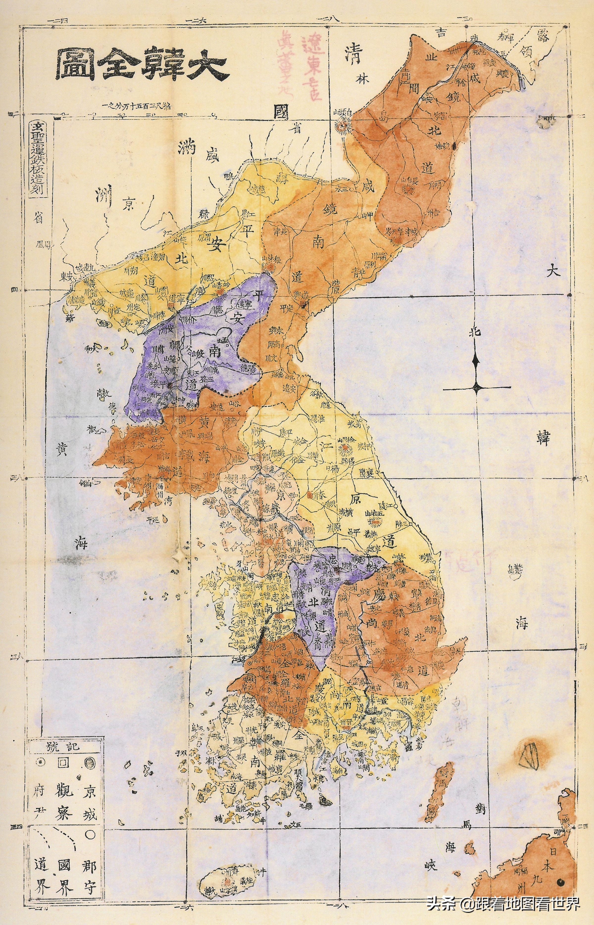 韩国正名,韩国正名是什么意思