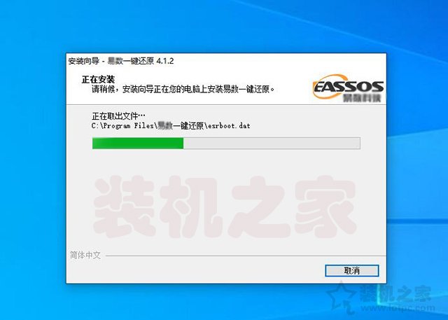 win7系统做一键还原备份,win7系统怎么备份还原系统