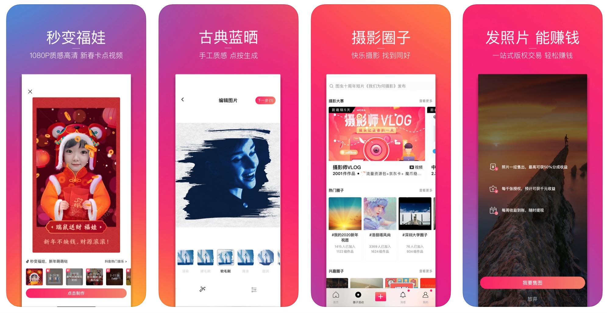 5款手机app功能实用满满的黑科技,几款让手机更好用app