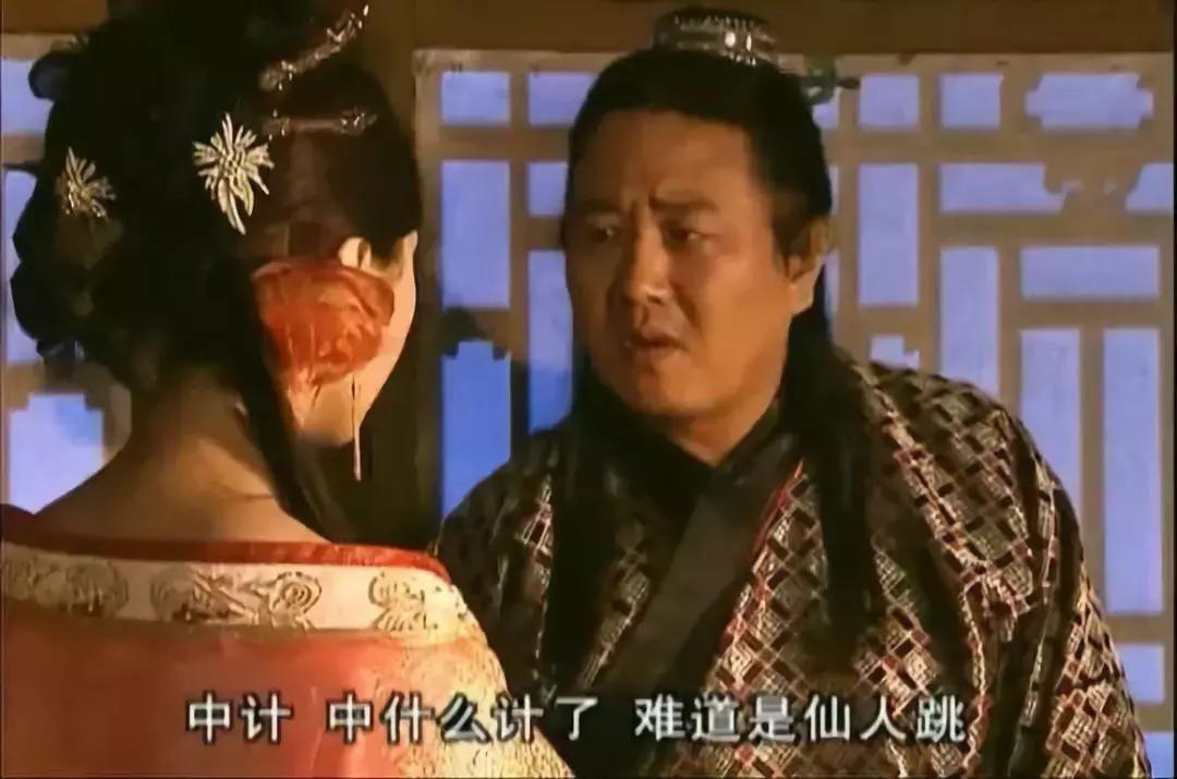 传说中的仙人跳,仙人遇到仙人跳